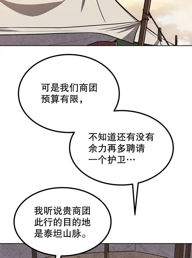 50.启程20