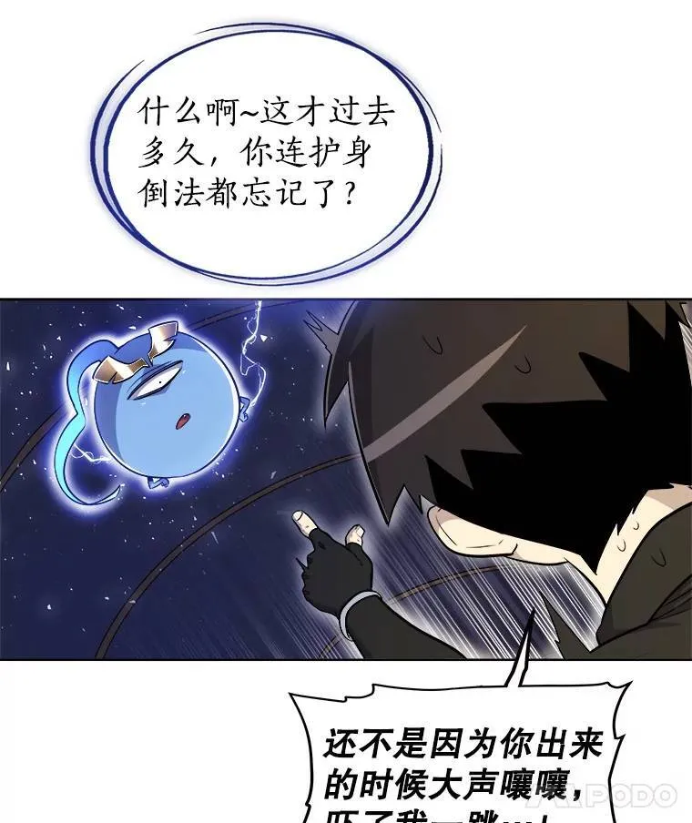 58.回归36