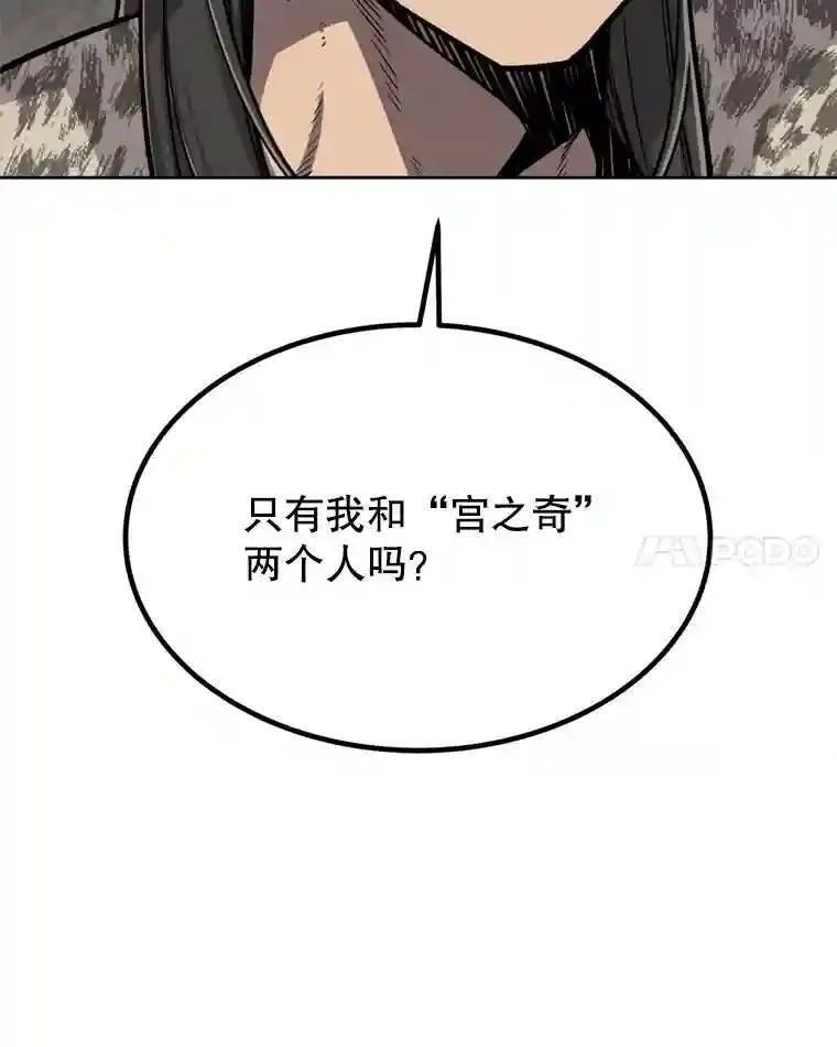 31.确定战略140