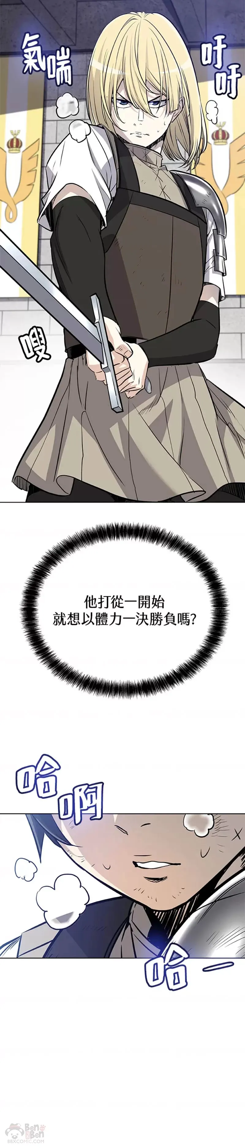 第13话43