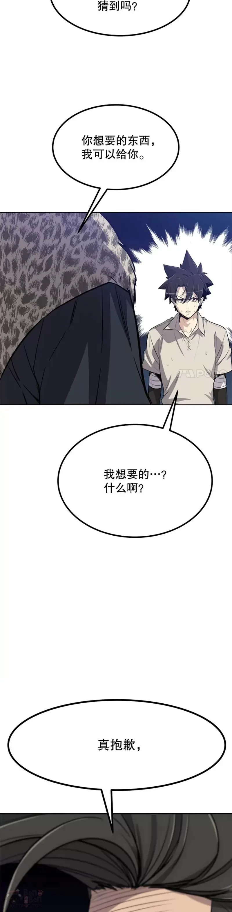 第25话38