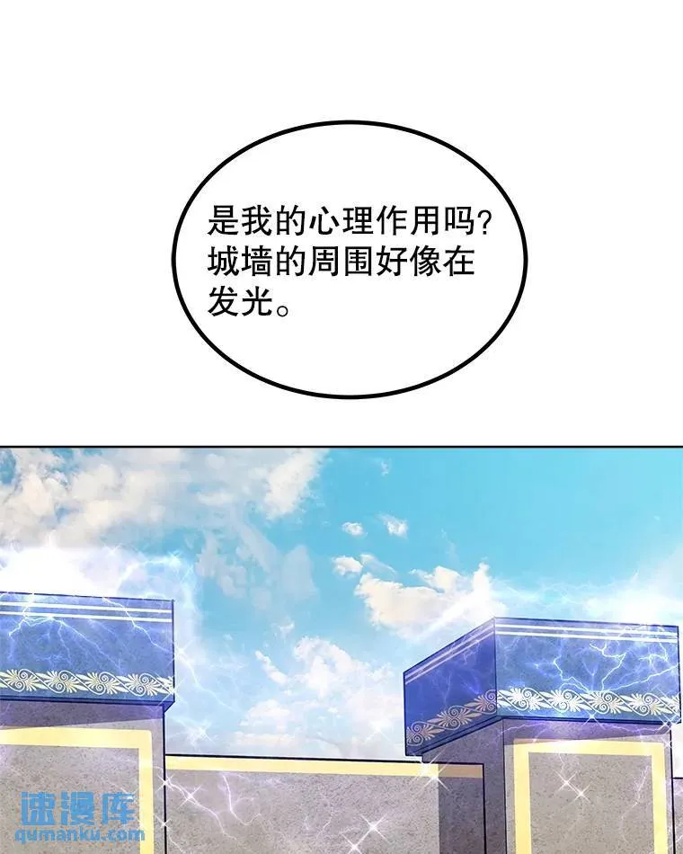 68.进入路佩纳68