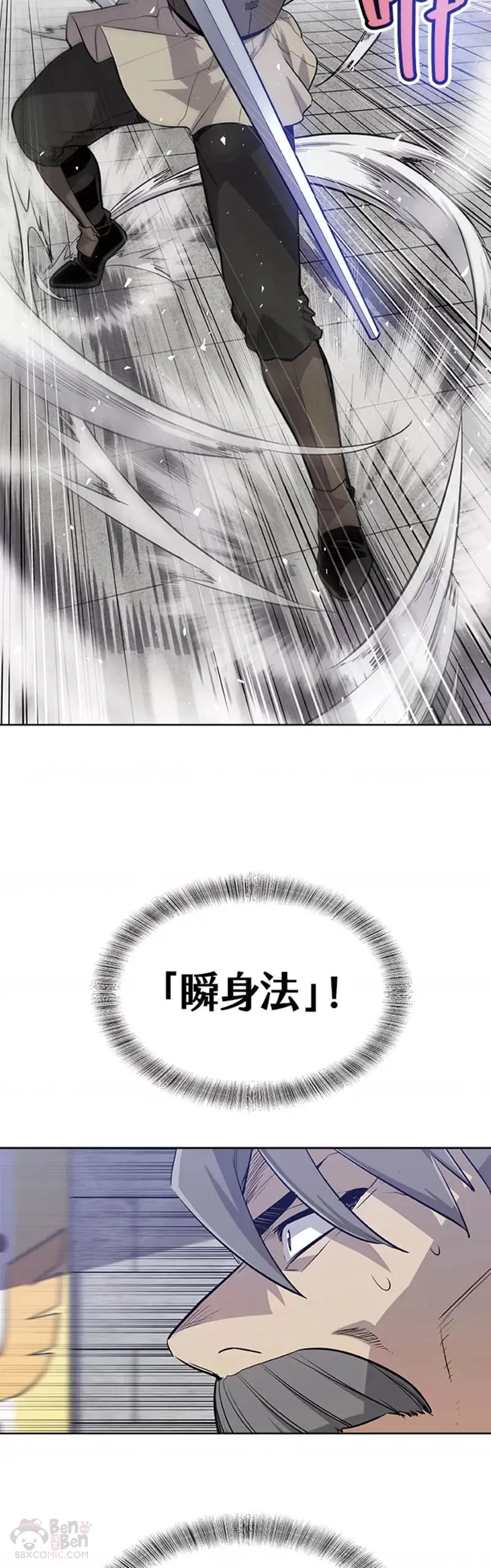 第14话5