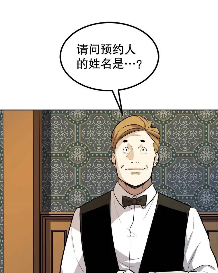 73.会合31
