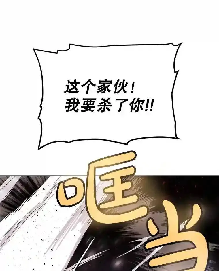 40.危机58