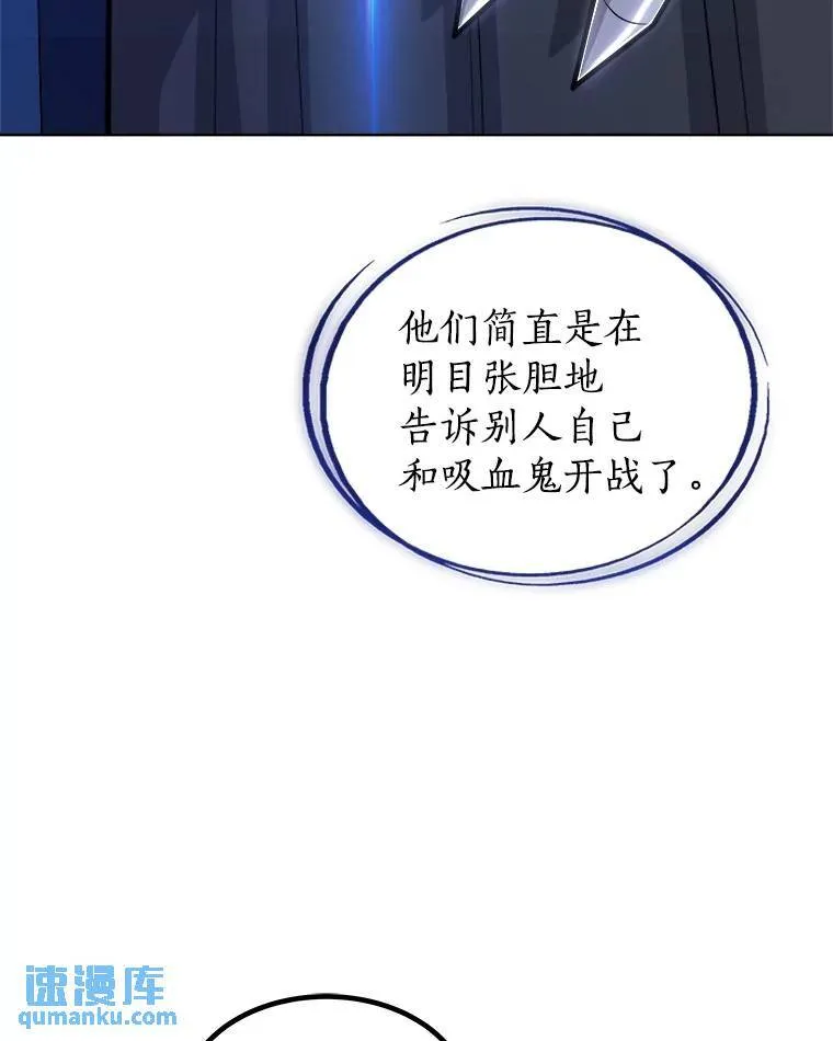 70.是敌是友55
