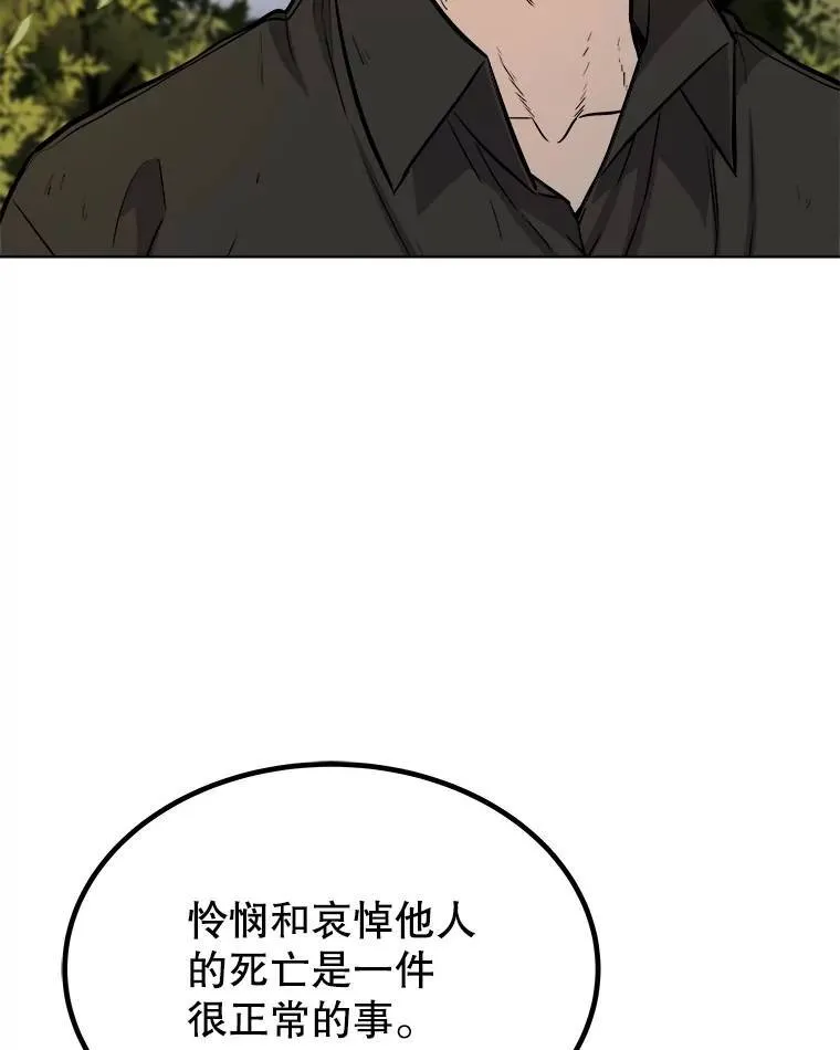 57.大获全胜107