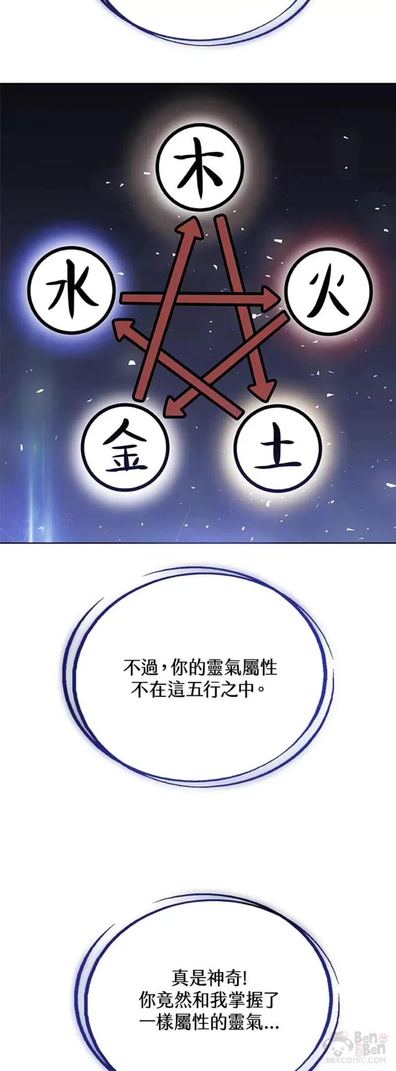 第20话45