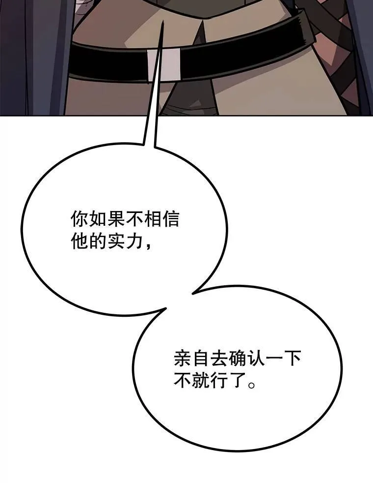 51.发起对决50
