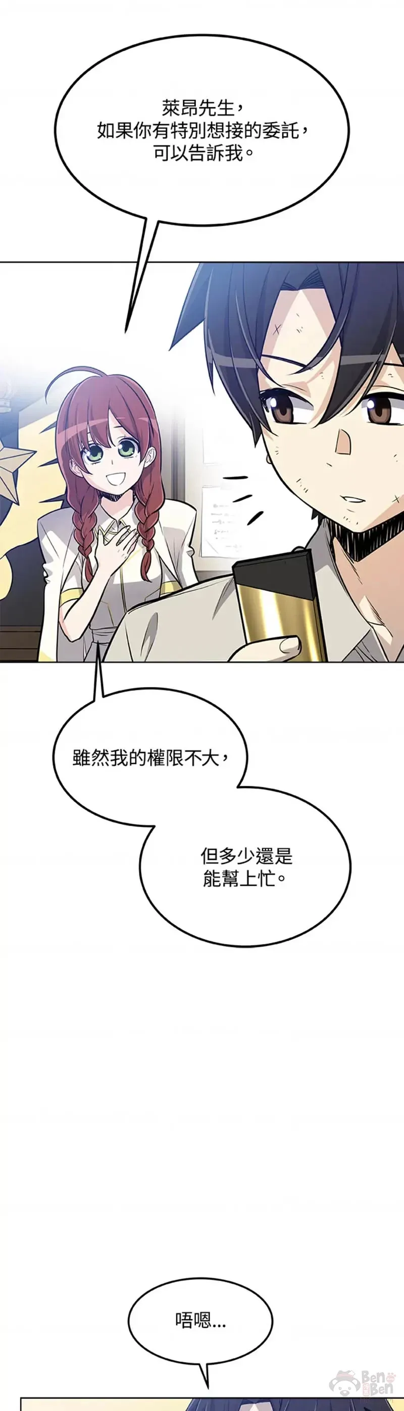 第17话31