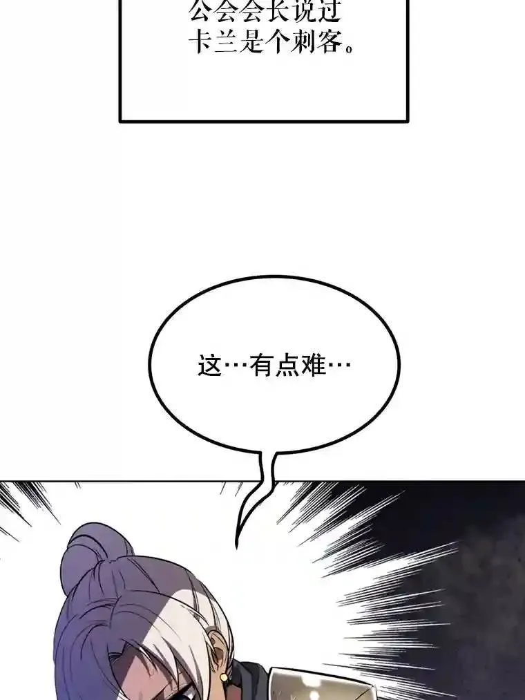 33.地下迷宫67