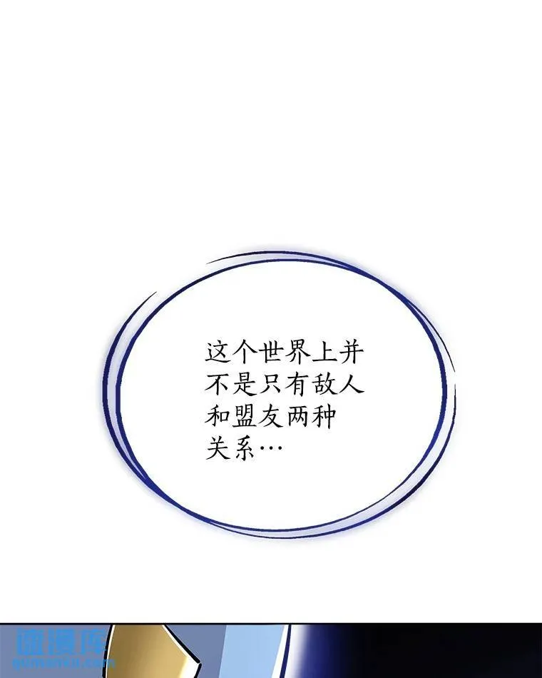 70.是敌是友59