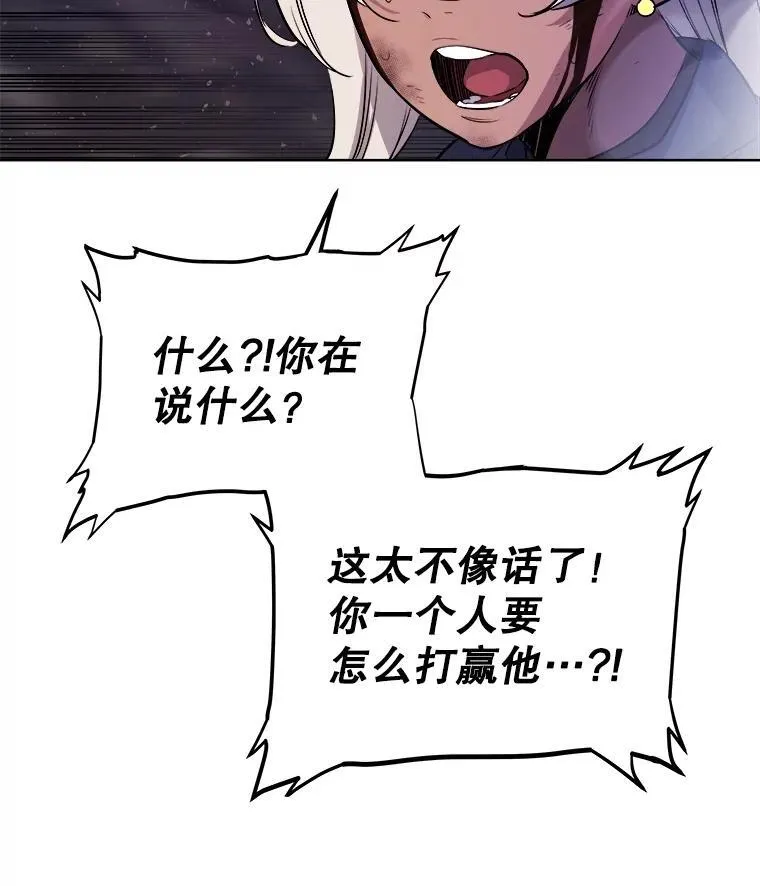 80.血染之月115