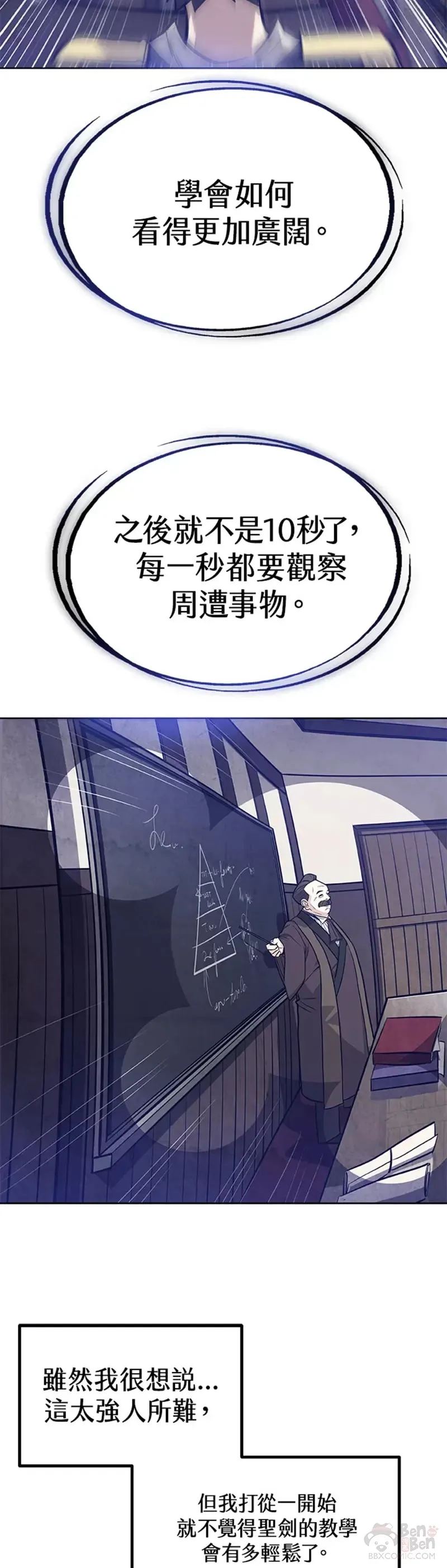 第04话13