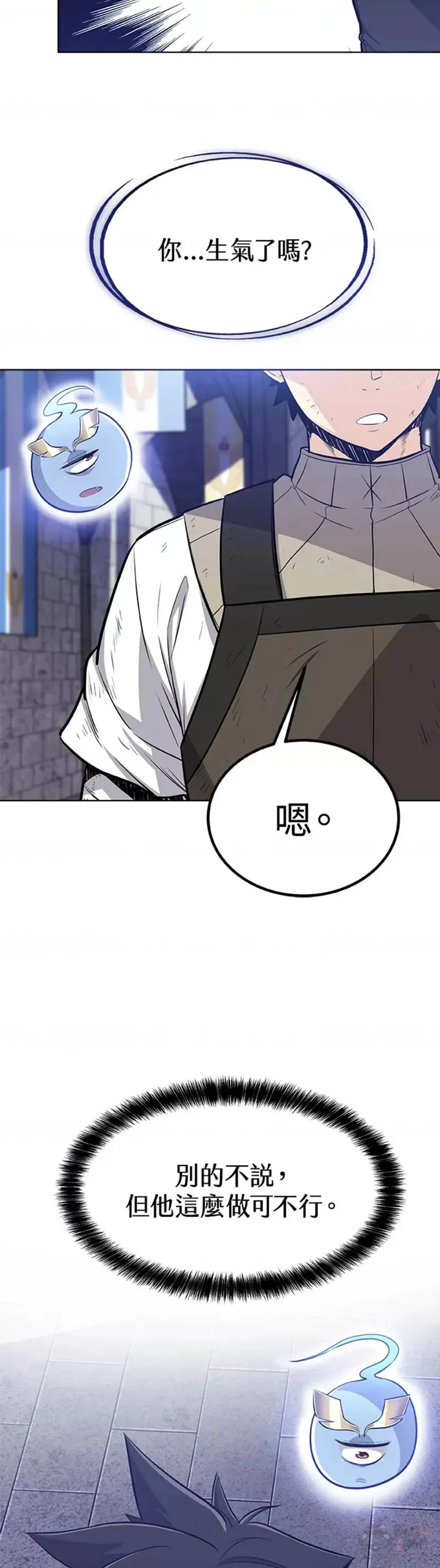 第13话8
