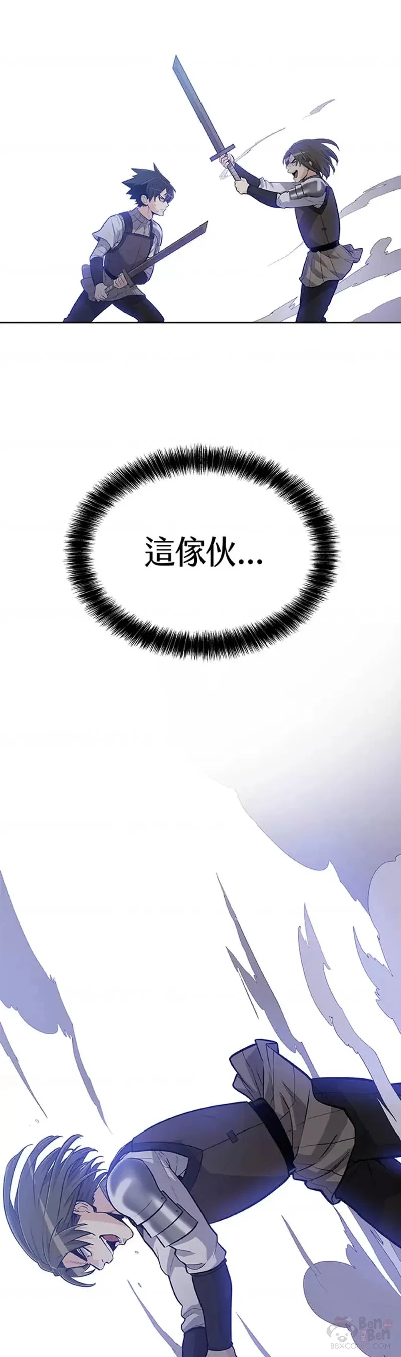 第08话34