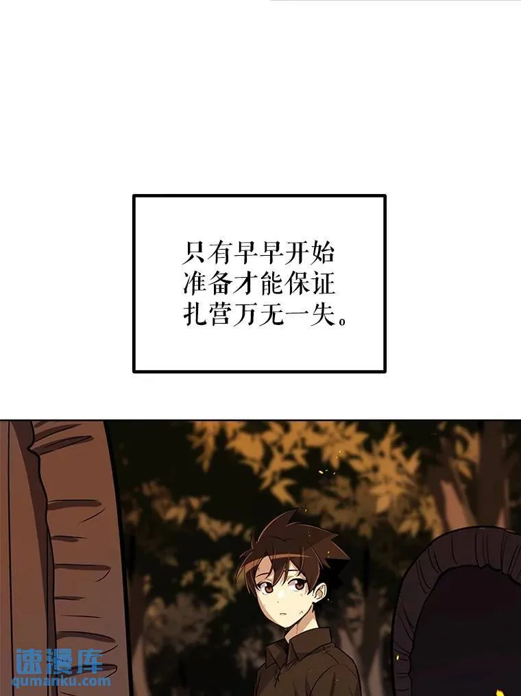 51.发起对决29