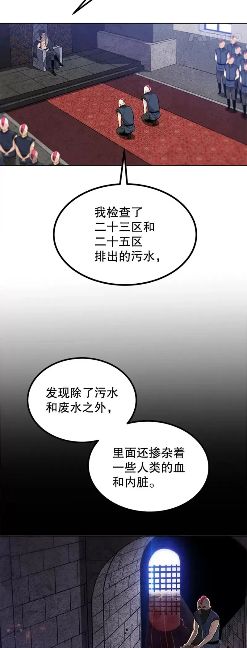 第24话27