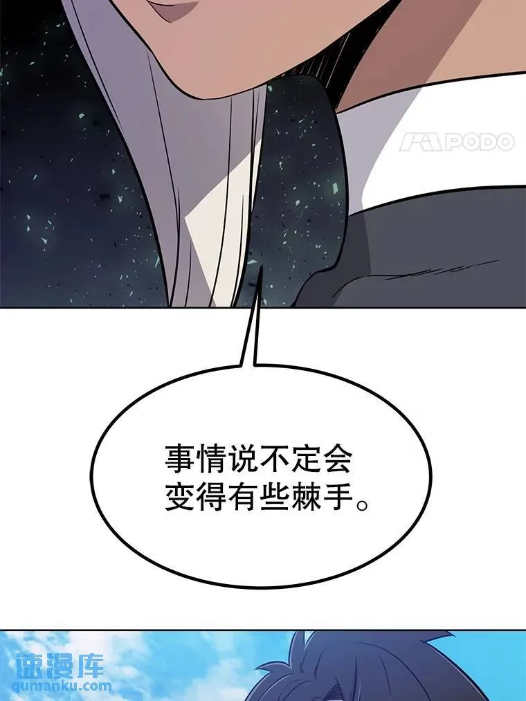 50.启程115