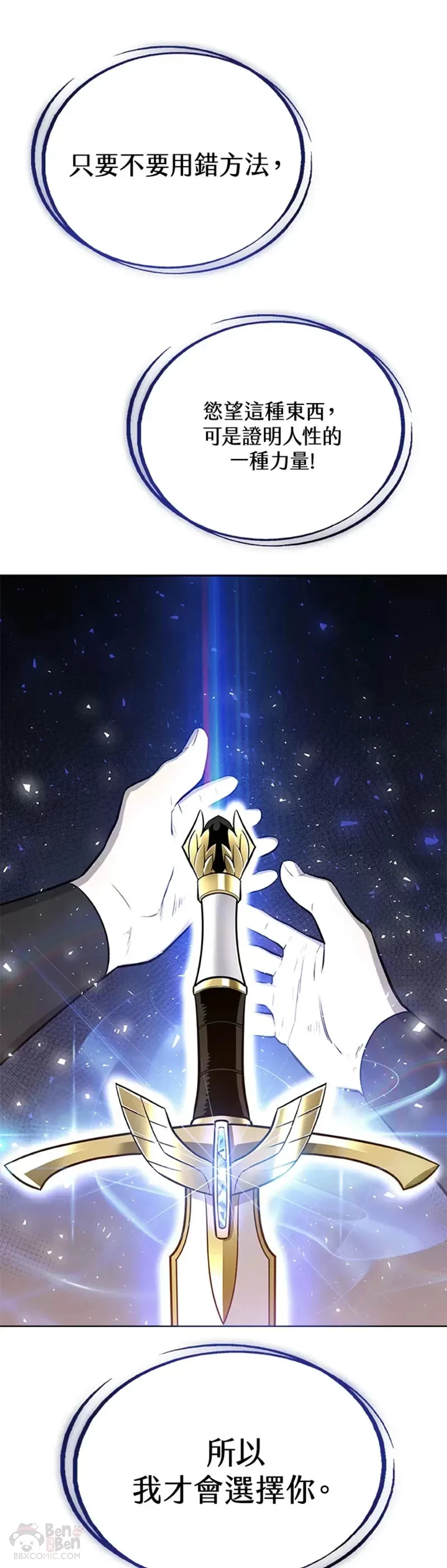 第15话37