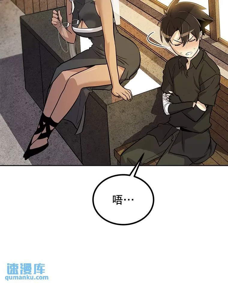 47.最强圣女26