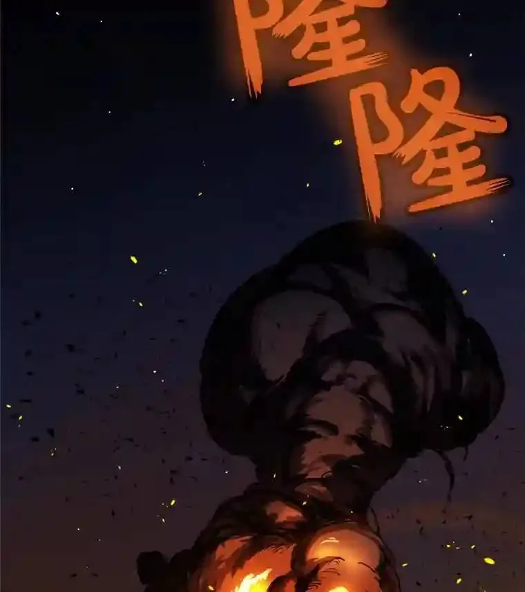 32.正式开战75