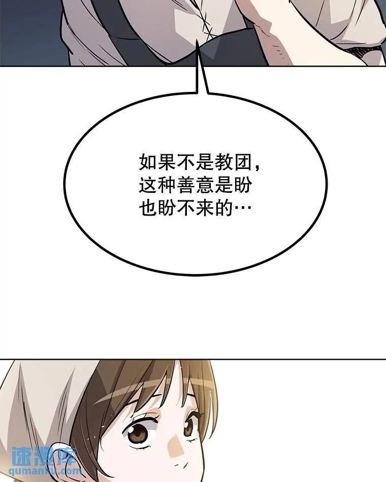 45.坦白内心133