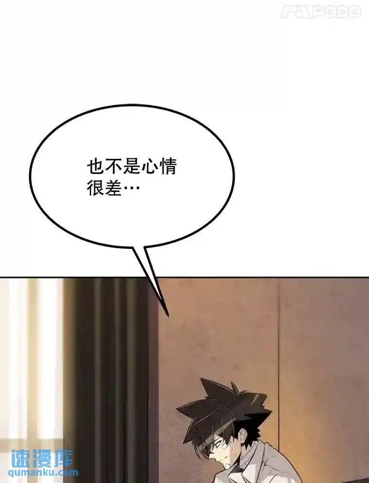 42.封印118