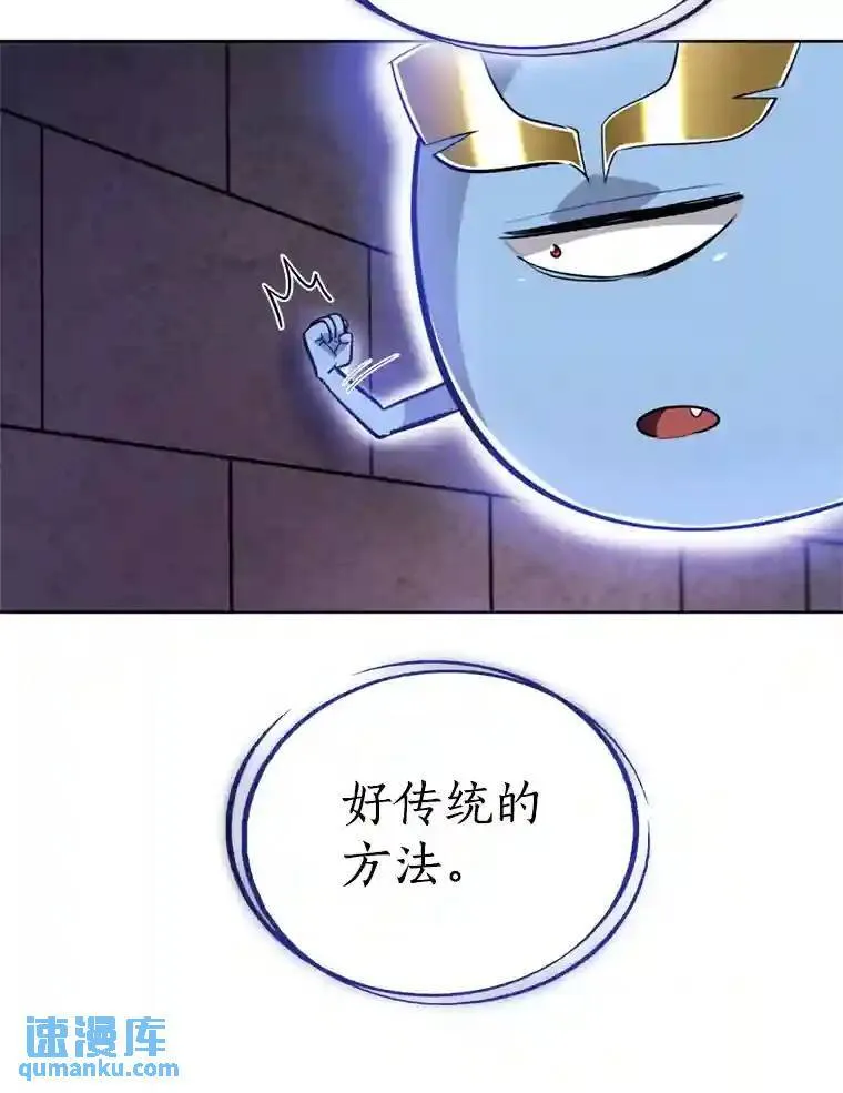 33.地下迷宫87