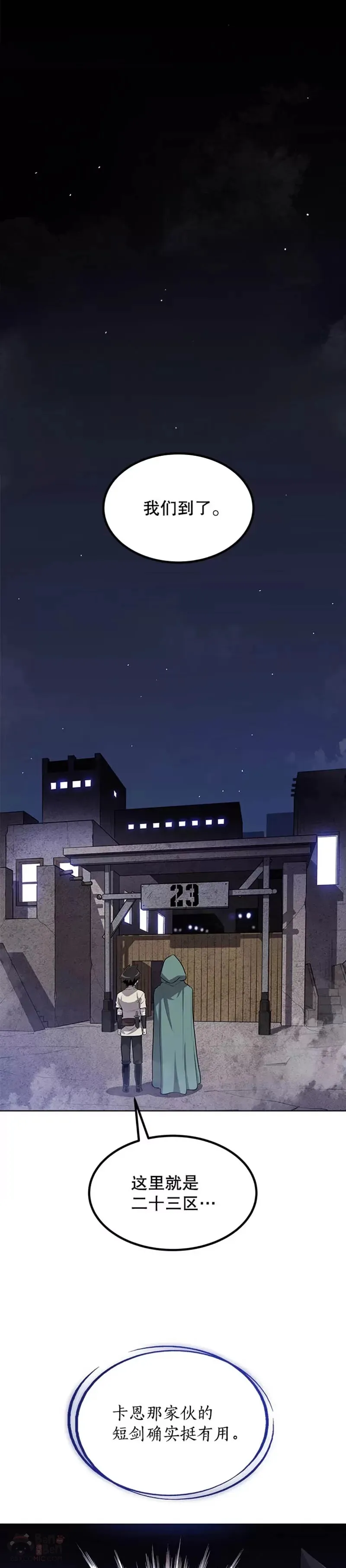 第28话31