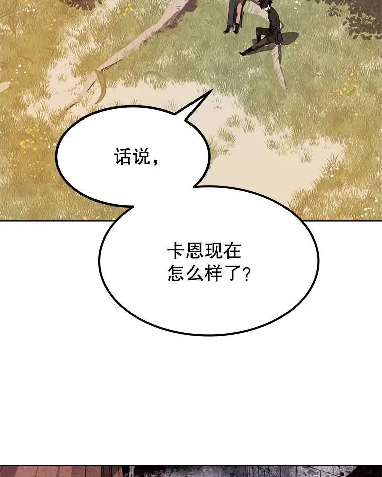 45.坦白内心61