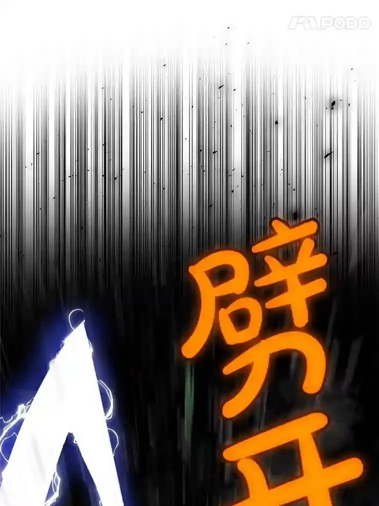 34.双重身份85