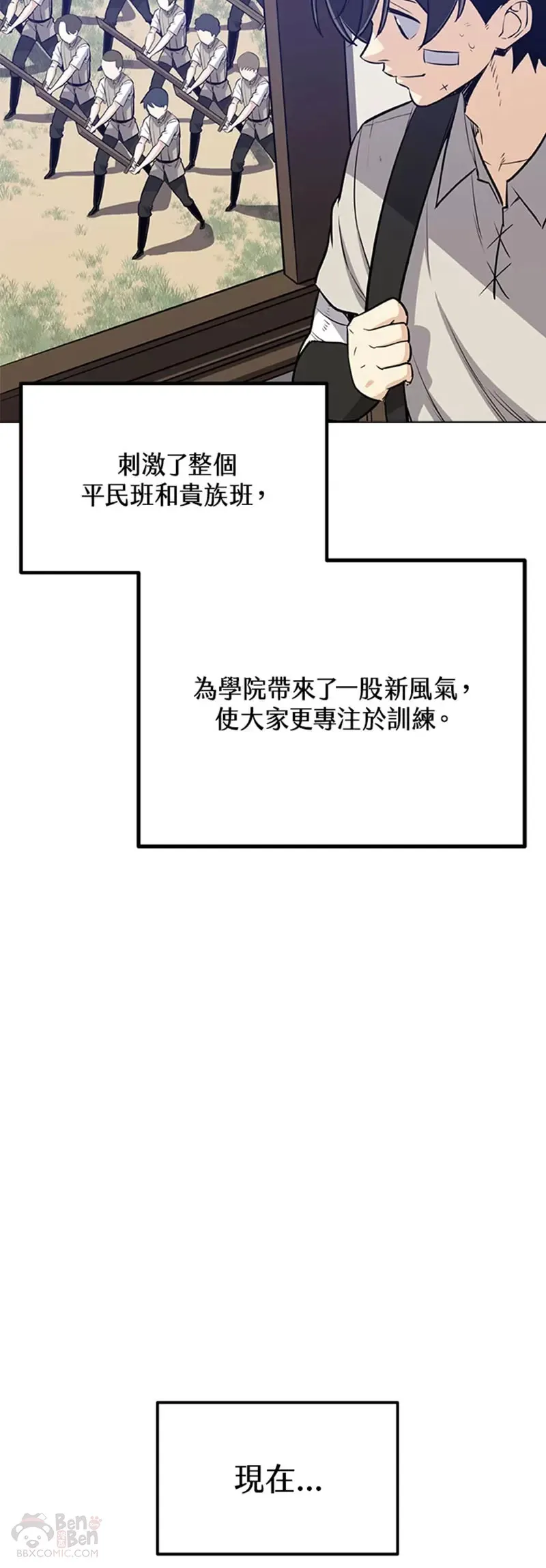第15话51