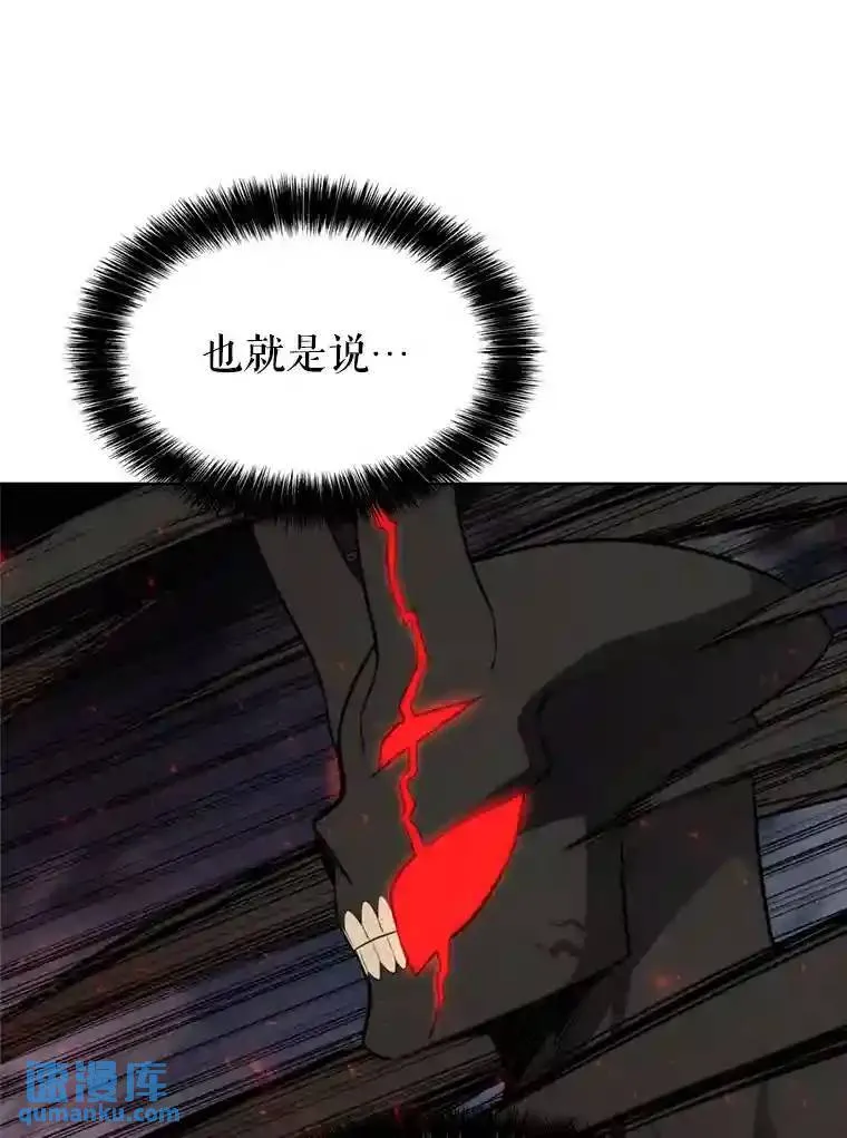 40.危机74