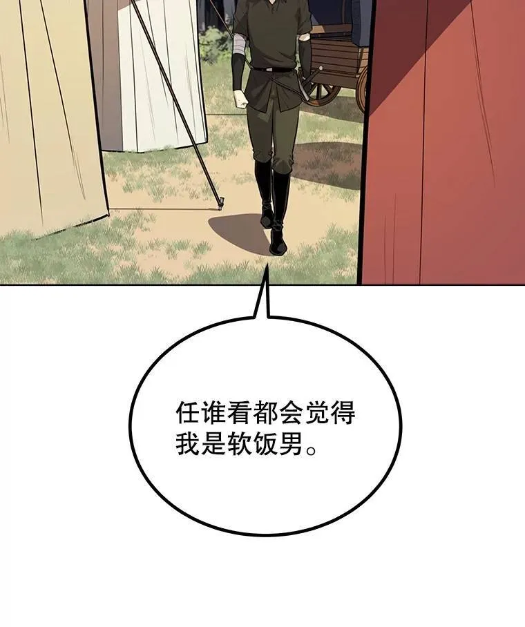 53.什么关系23