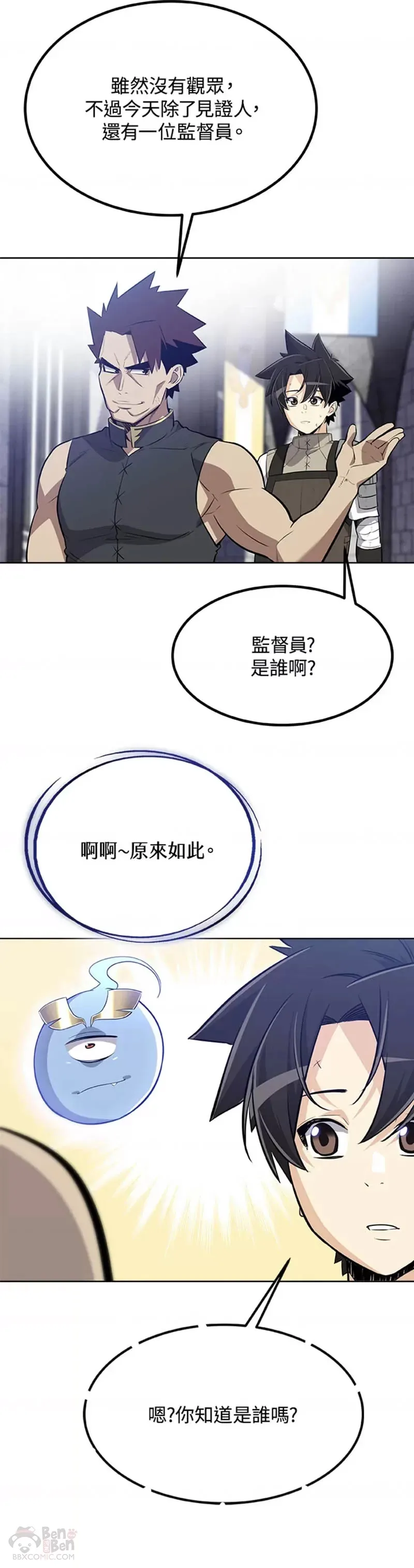 第12话43