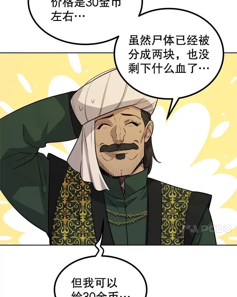 57.大获全胜75