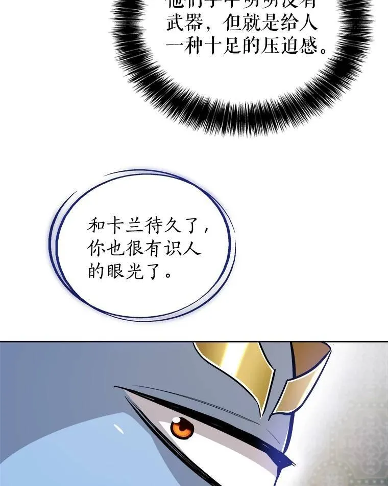 73.会合45