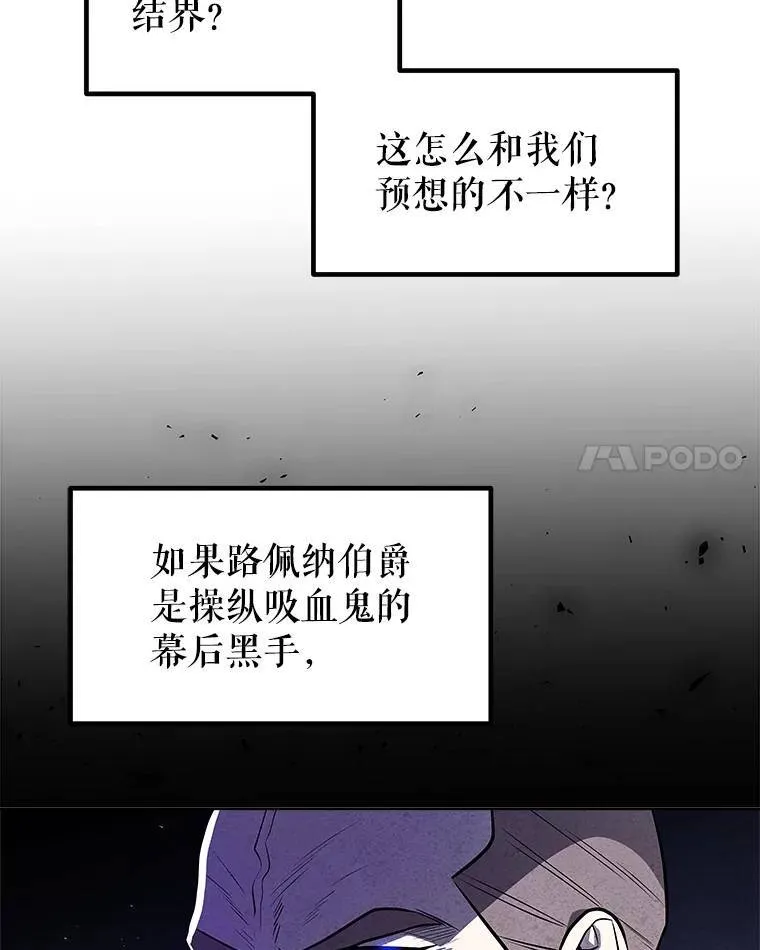 68.进入路佩纳73