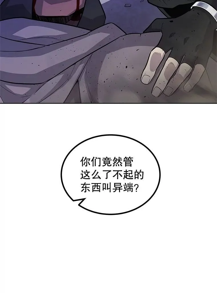 75.难题8