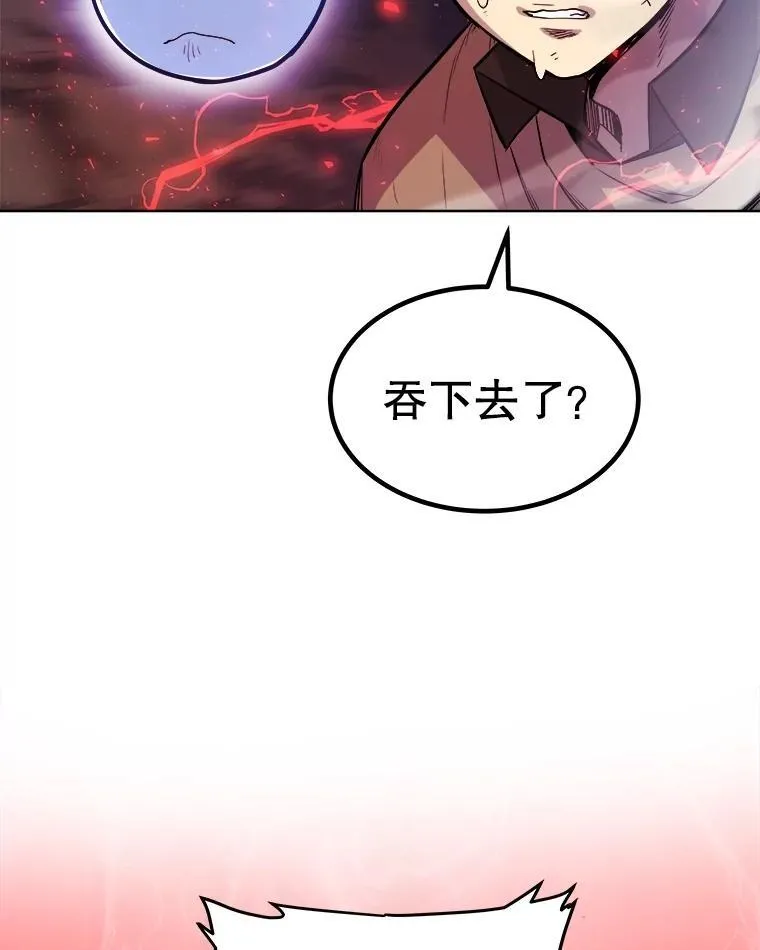 80.血染之月27