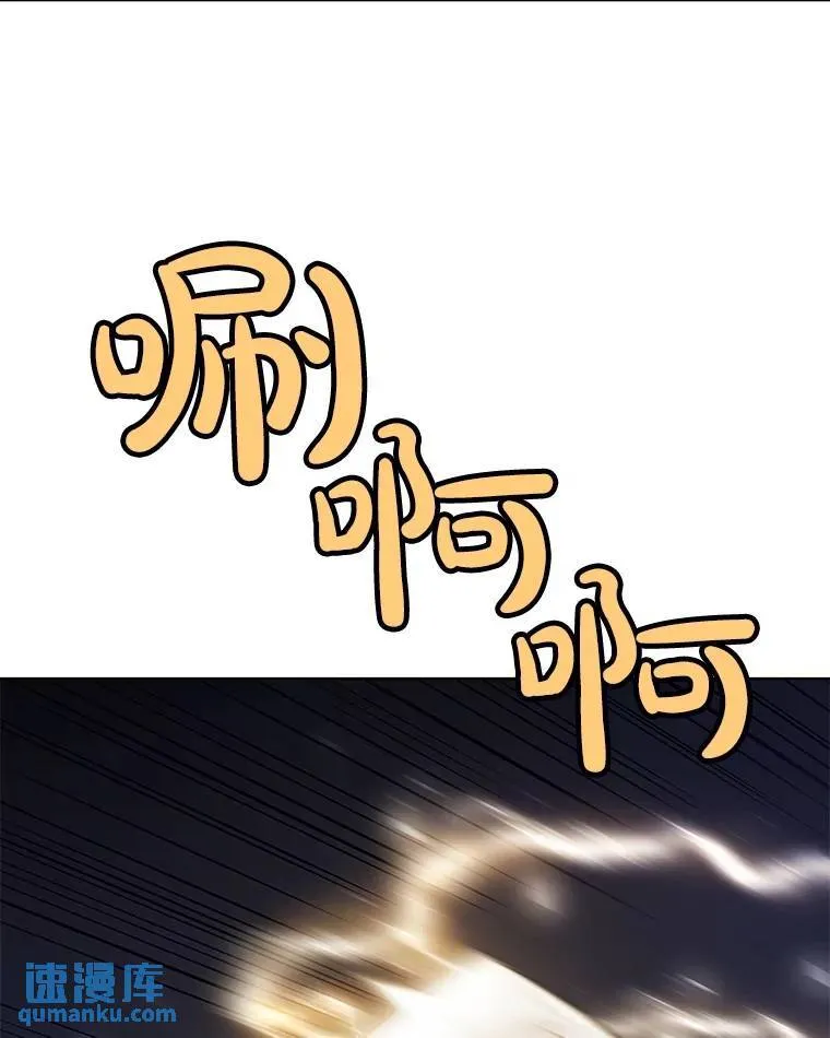 79.扭转局势56