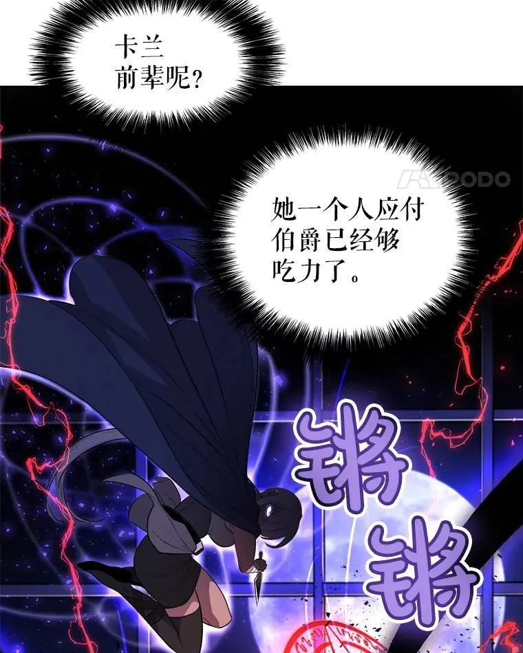 77.狂乱83