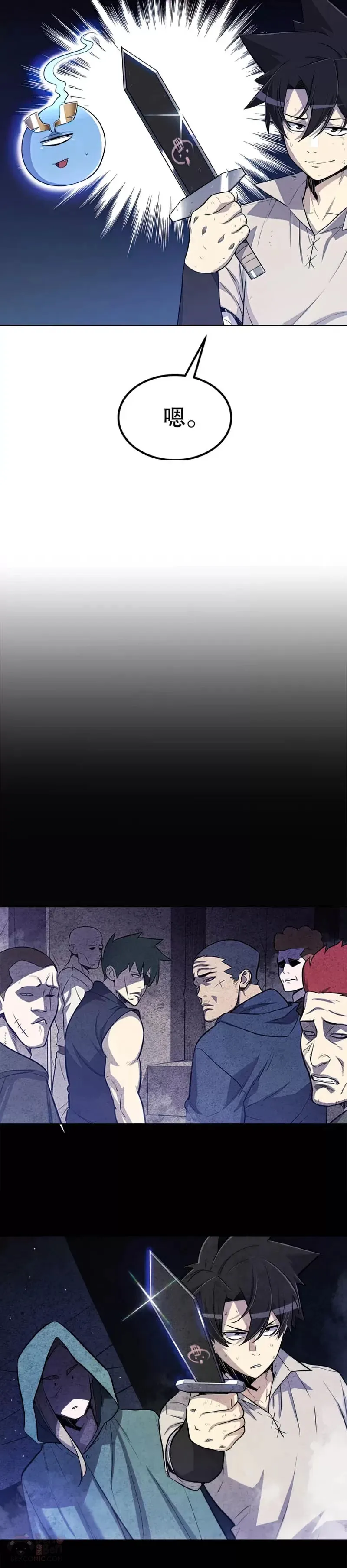 第28话32