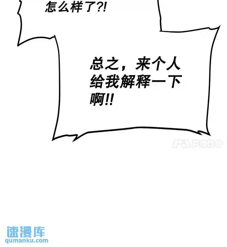 41.七星剑152
