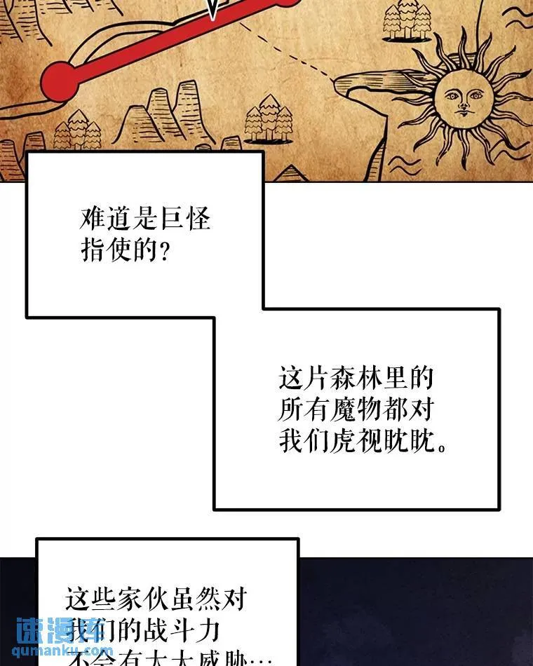 55.直面巨怪18