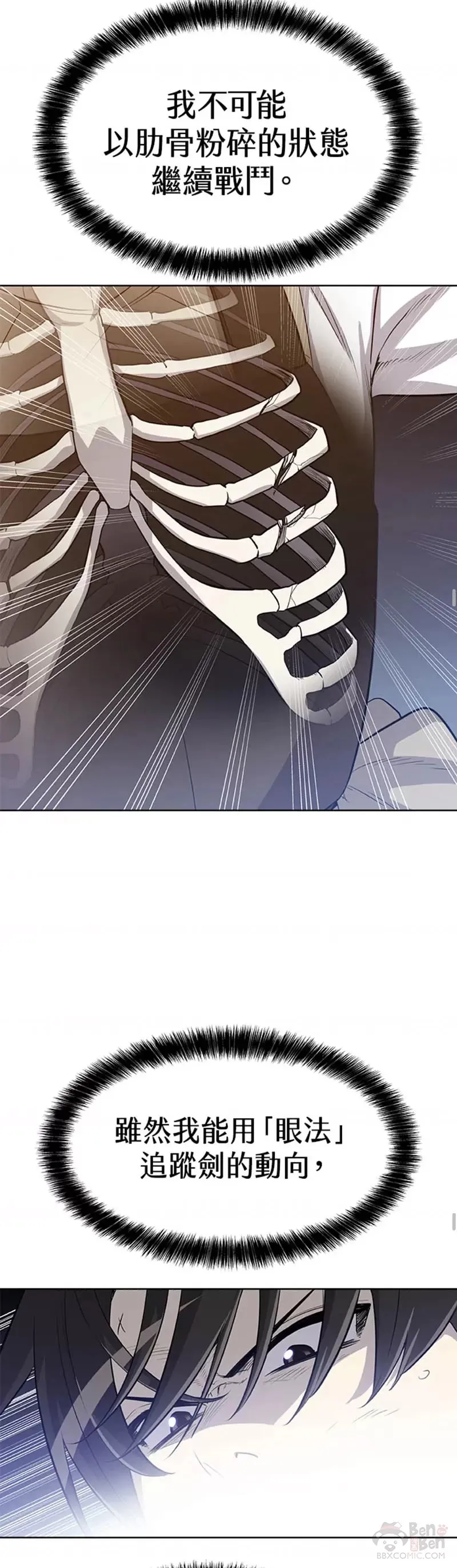 第10话31