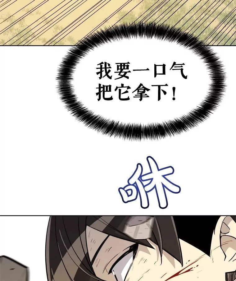 55.直面巨怪106
