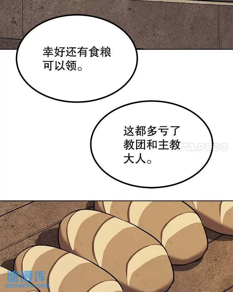 45.坦白内心125