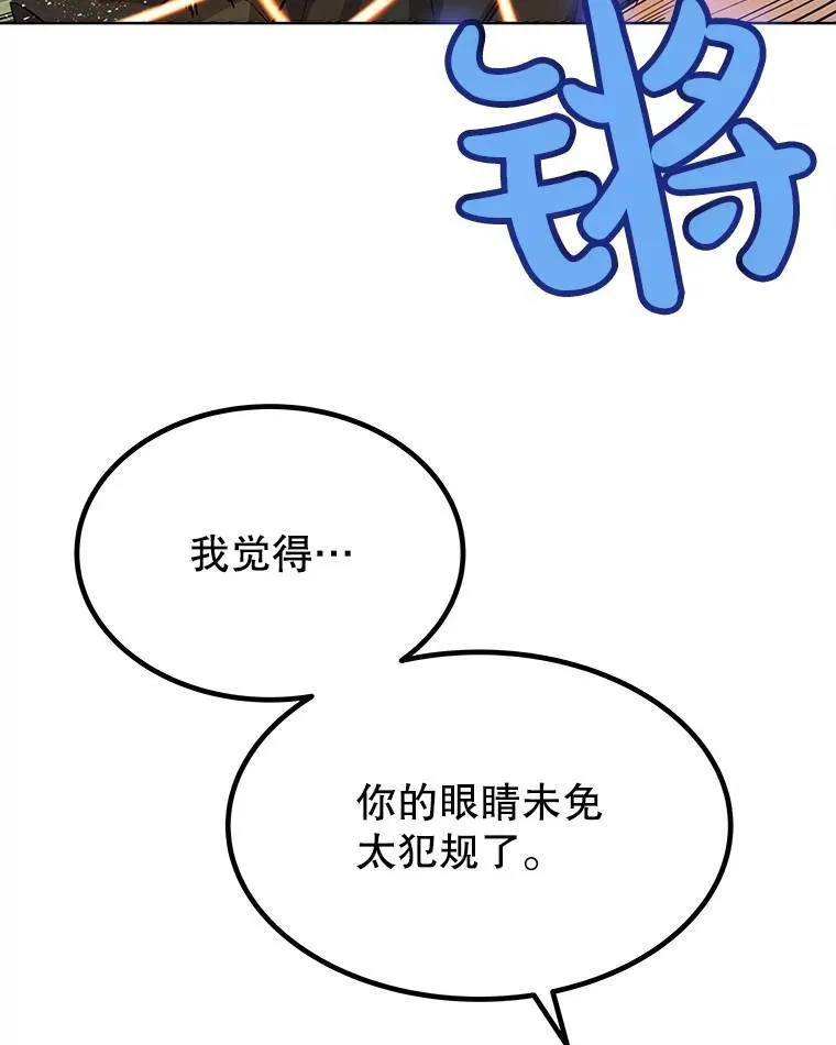 49.晋升96